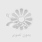 شیر برقی ماشین ظرفشویی؛ تنظیم‌گر دقیق جریان ورودی آب